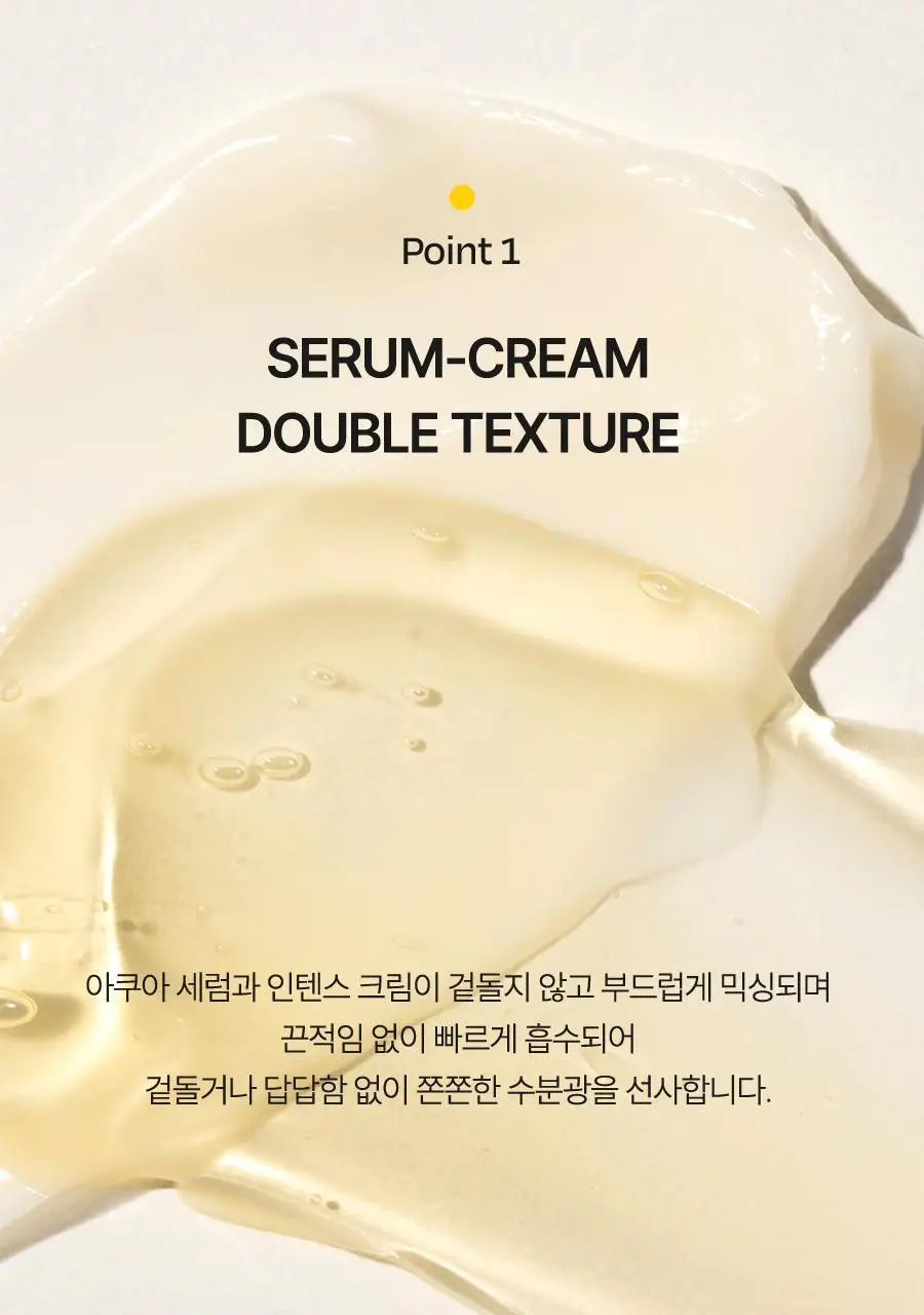 [원스텝케어/사계절맞춤] 달바 더블 세럼 앤 크림 70g 상세페이지 20